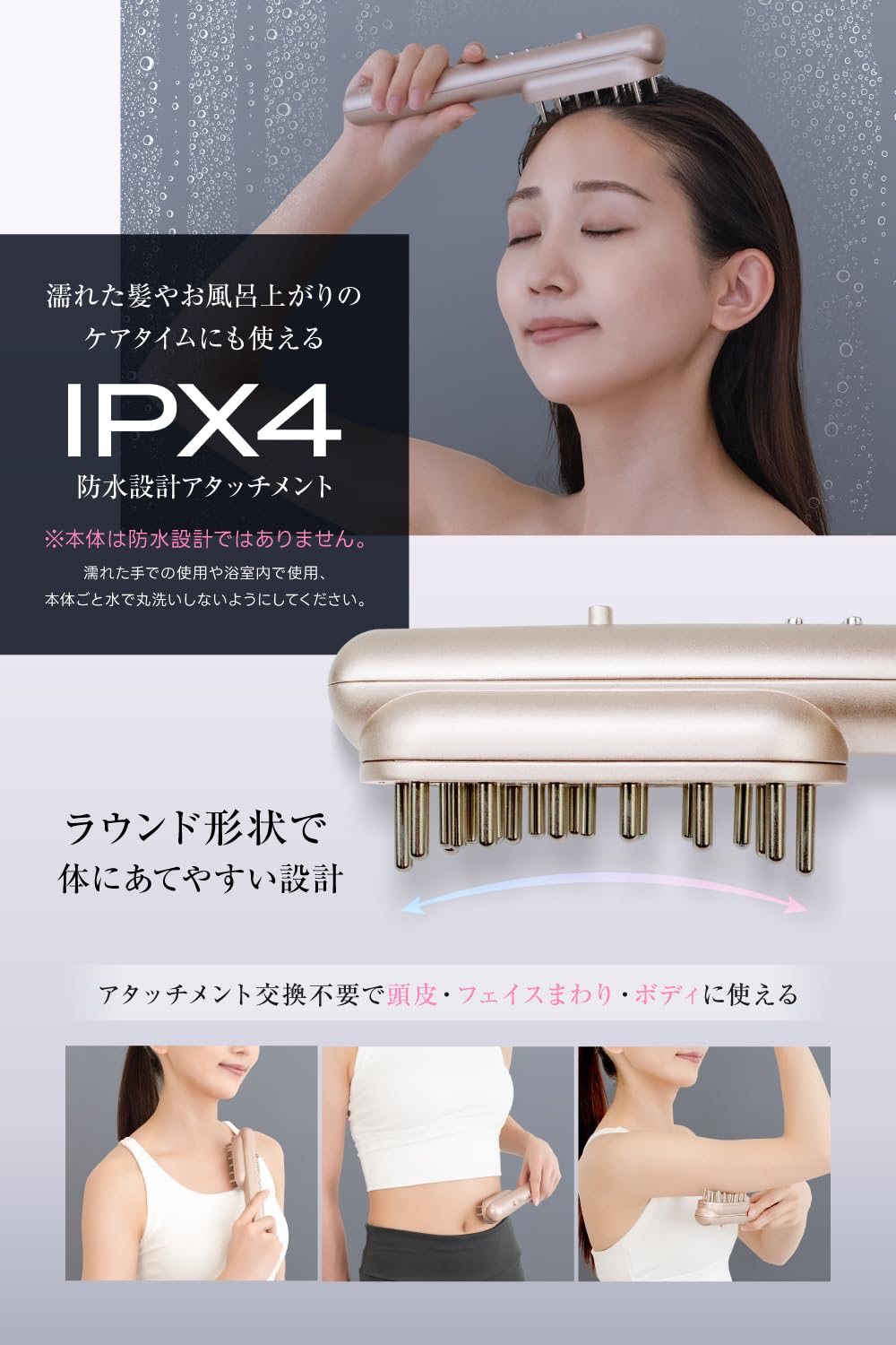 Amazon | RELX 電気ブラシ EMS 美顔器【日本企業企画】リフトブラシ