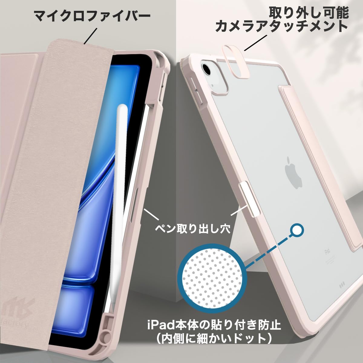 iPad Air 美品 カバー 仕事 Apple 携帯 パソコン タブレット iPad Air 美品 カバー 仕事 Apple 携帯 パソコン タブレット