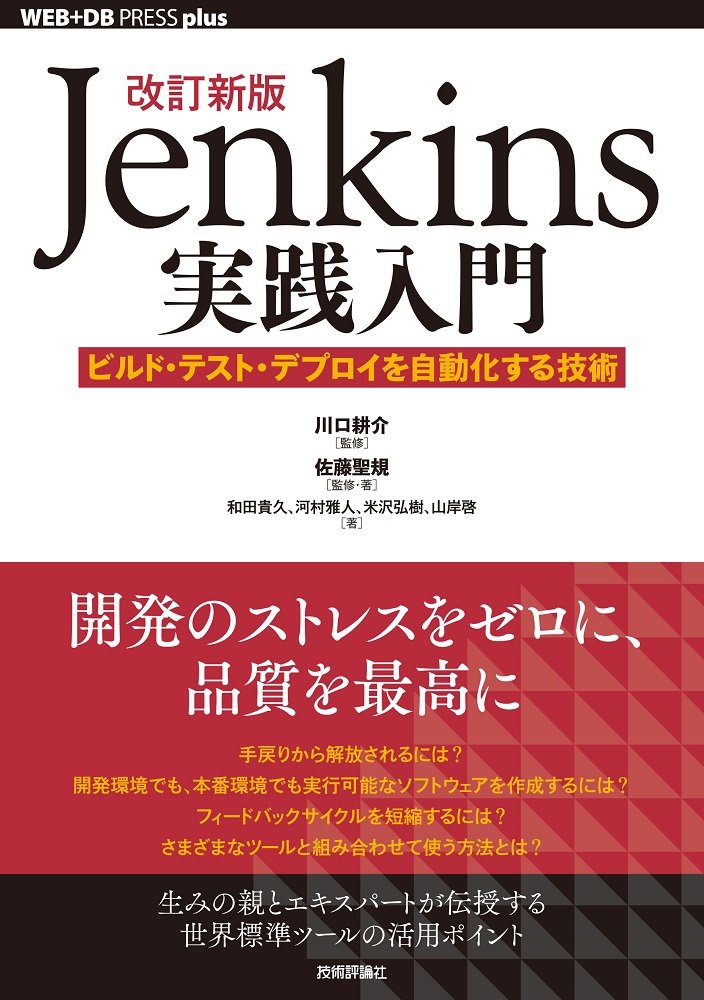 デリバティブ入門＆実践セミナー Amazon.co.jp: 入門実践金融デリバティブのすべて : 田渕 直也: 本