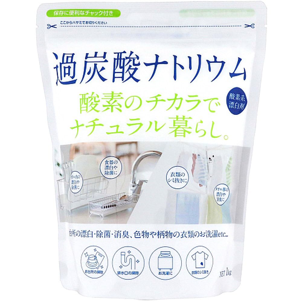 【59％OFF＋15％OFF】カネヨ石鹸 過炭酸ナトリウム 酸素系漂白剤 1ｋg 漂白 消臭 除菌 染み抜き！(定期おトク便適用時)
