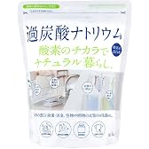 【59％OFF＋15％OFF】カネヨ石鹸 過炭酸ナトリウム 酸素系漂白剤 1ｋg 漂白 消臭 除菌 染み抜き！(定期おトク便適用時)