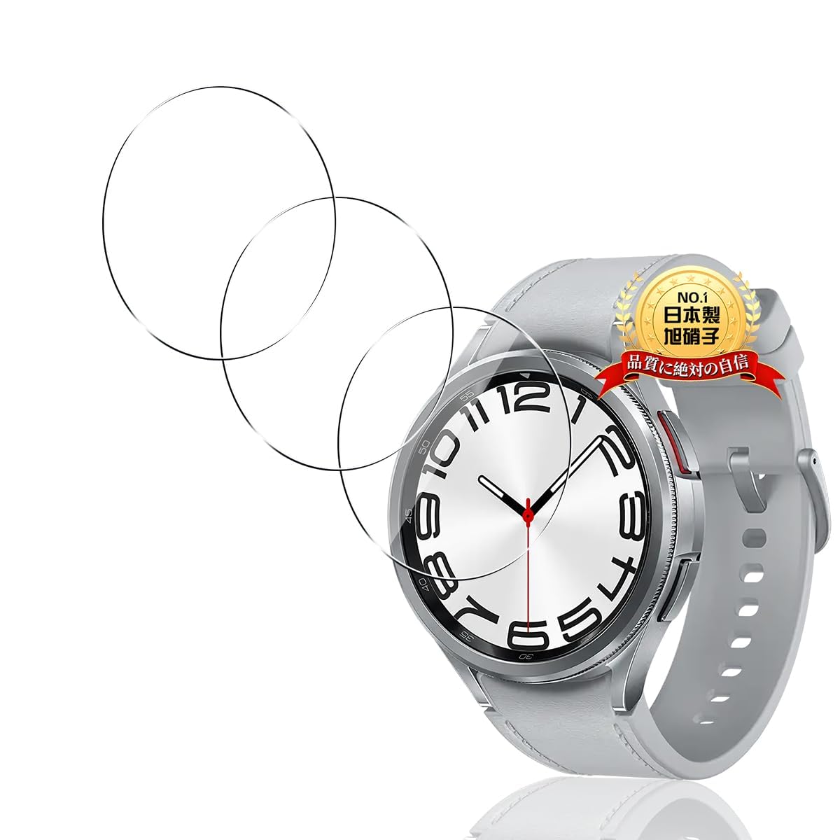 GALAXY WATCH 6 classic 47mm【9Hガラスフィルム】 Amazon.co.jp: 【2枚セット】For Samsung Galaxy Watch6 Classic