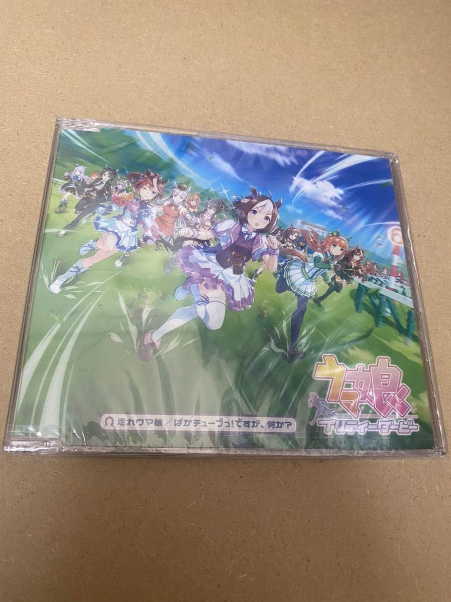 Amazon Co Jp ウマ娘 プリティーダービー 2nd Eventsound Fanfare 走れウマ娘ぱかチューブっですが 何か ホビー 通販