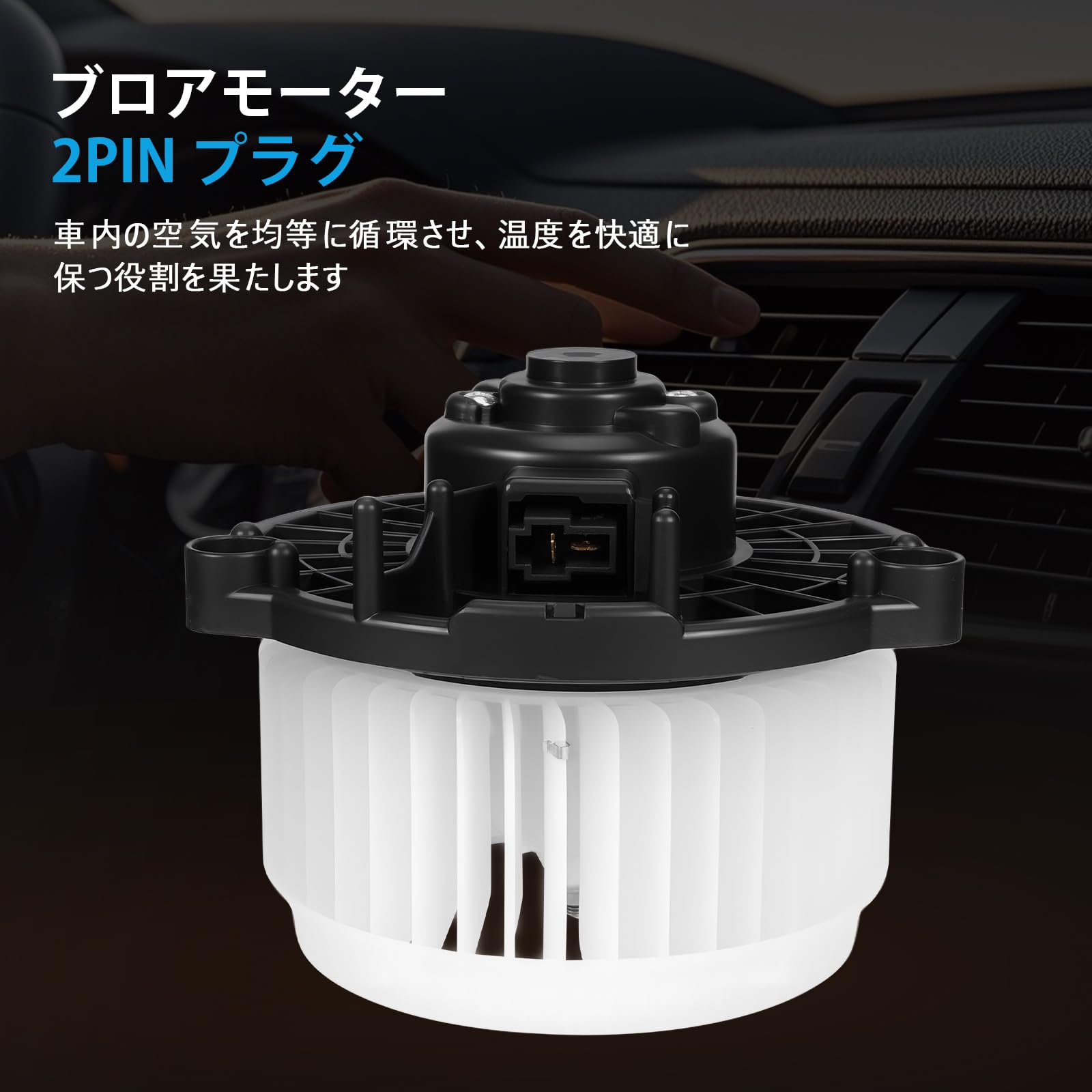 Amazon.co.jp: Sarasara ブロアモーター ライフ JB5 JB6 JB7 JB8