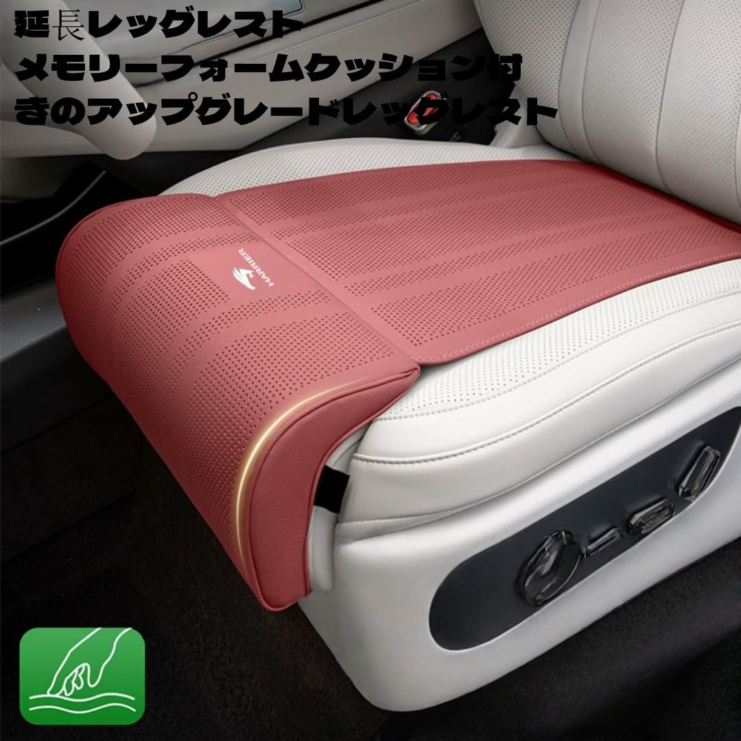 ライズ RAIZE 210系 150系 10系 15系 シートクッション カーエクステンダークッション - カーエクステンダー 脚部