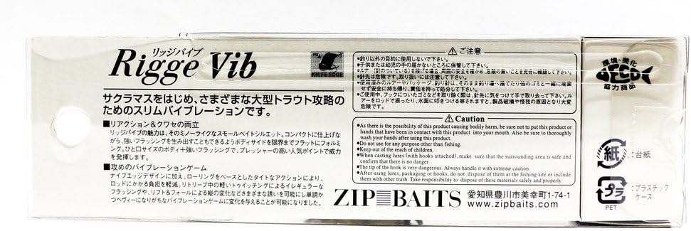 Zipbaits Rigge Vib 63 Silent Vibration Lure 210 (8166)