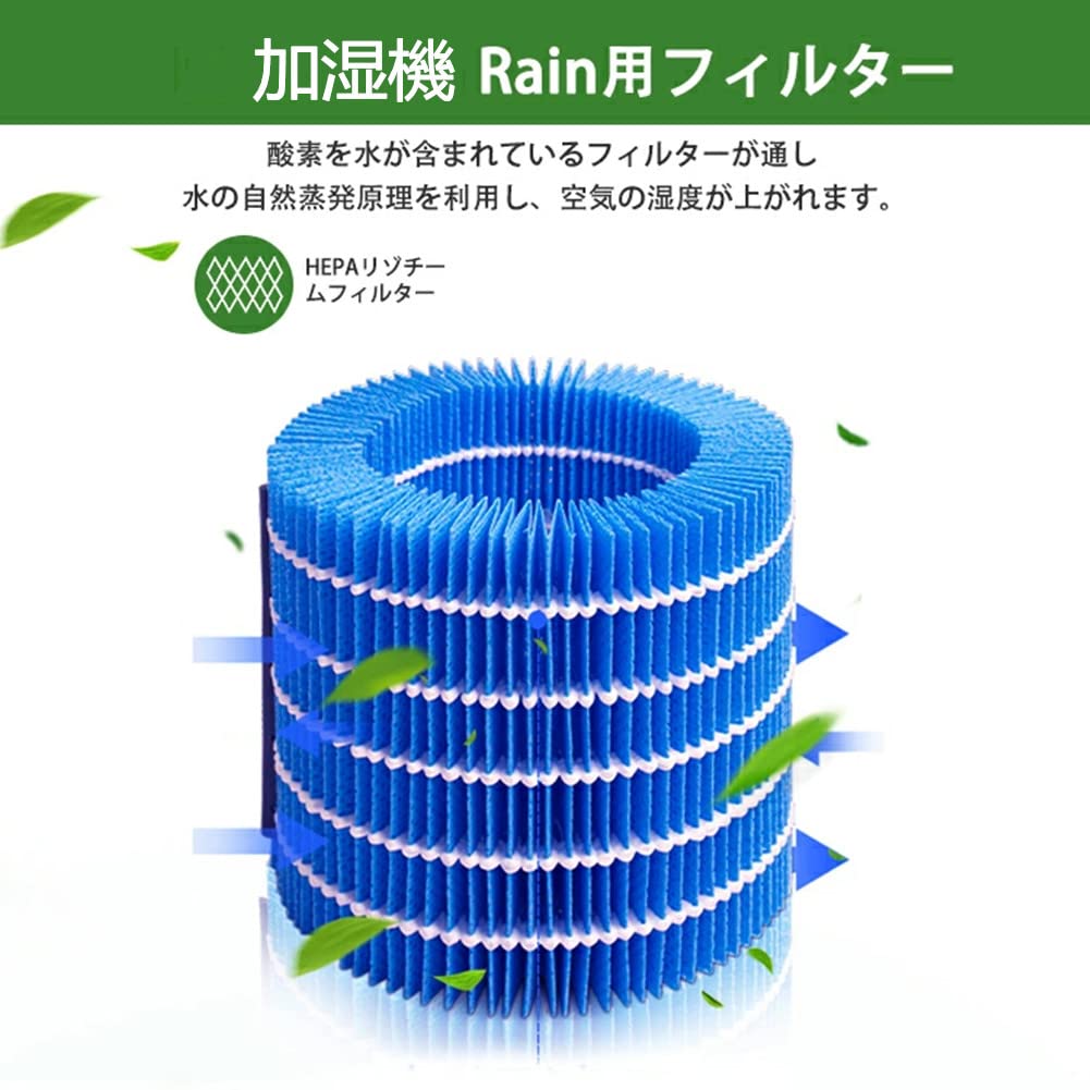 バルミューダ 加湿器 Wi-Fi ERN-1100UA-WK フィルター新品 バルミューダ レイン 加湿器 Wi-Fi 非対応 BALMUDA Rain ERN