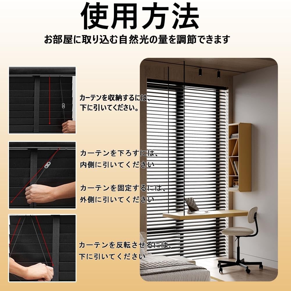 Amazon | 木製横型ブラインド ウッドブラインド 幅50〜160cm 高さ50
