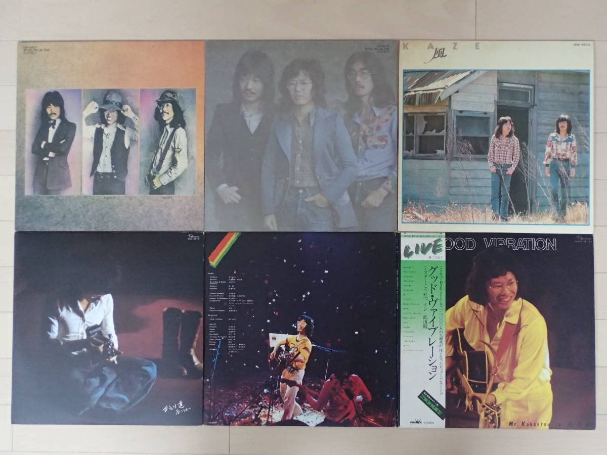 かぐや姫 南こうせつ 風 / LP5作品6枚　僕の胸でおやすみ / 神田川 / 赤ちょうちん / 妹 / 22才の別れ / なごり雪 / 海岸通り / お前だけが Amazon.co.jp: かぐや姫 南こうせつ 風 LP5作品6枚 僕の胸でおやすみ