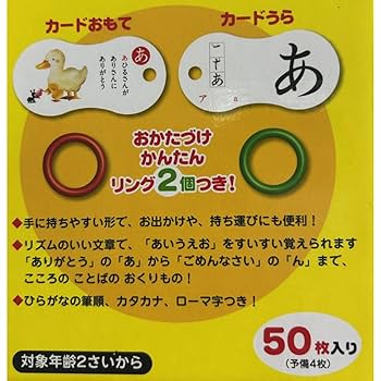 絵本　53冊まとめ売り　0歳〜幼児向け➕平仮名カード 絵本 53冊まとめ売り 0歳〜幼児向け➕平仮名カード ひらがな