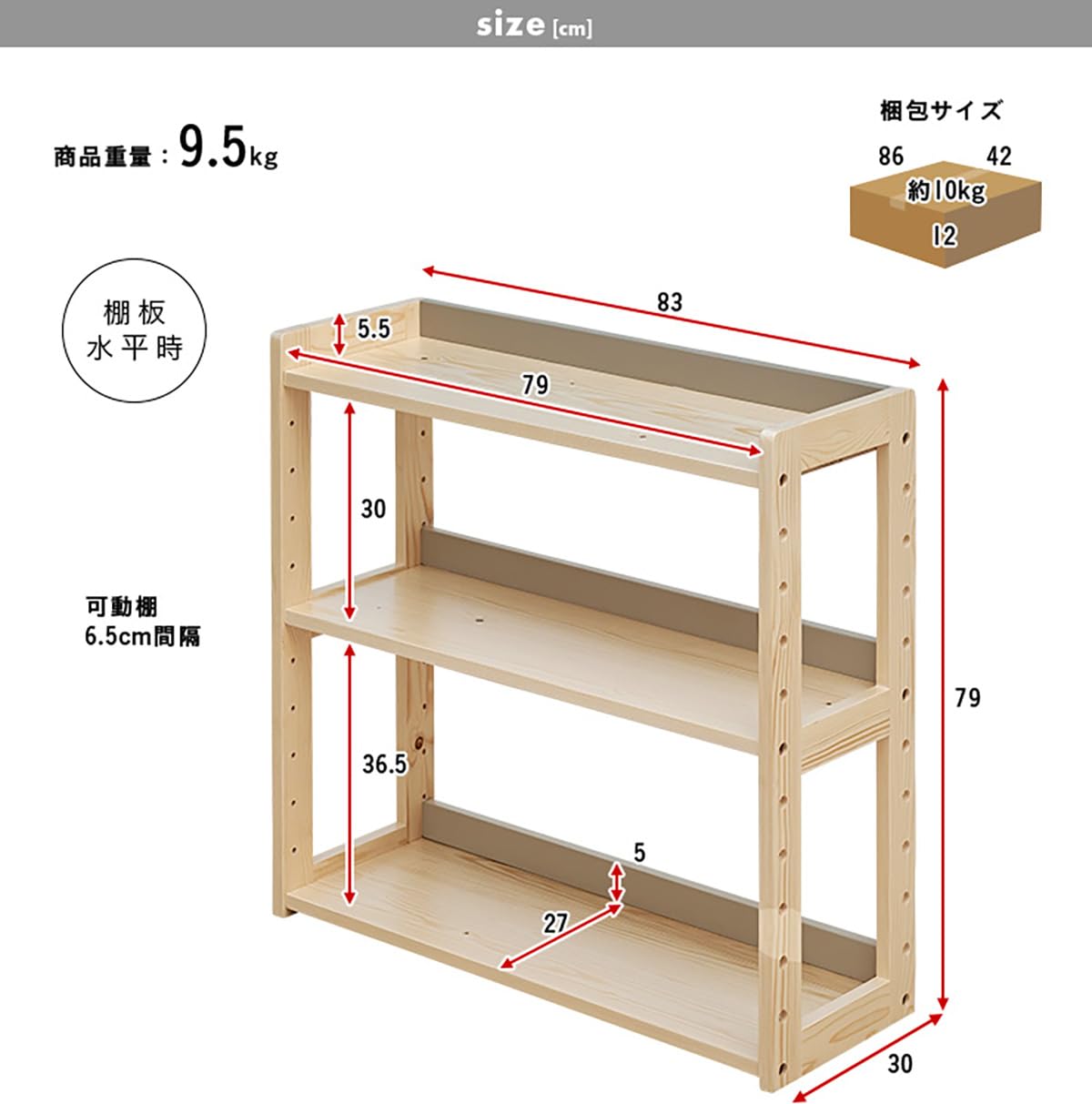 Amazon.co.jp: スマート・アイ(smart-i) ラック toytoy トイトイ 木製