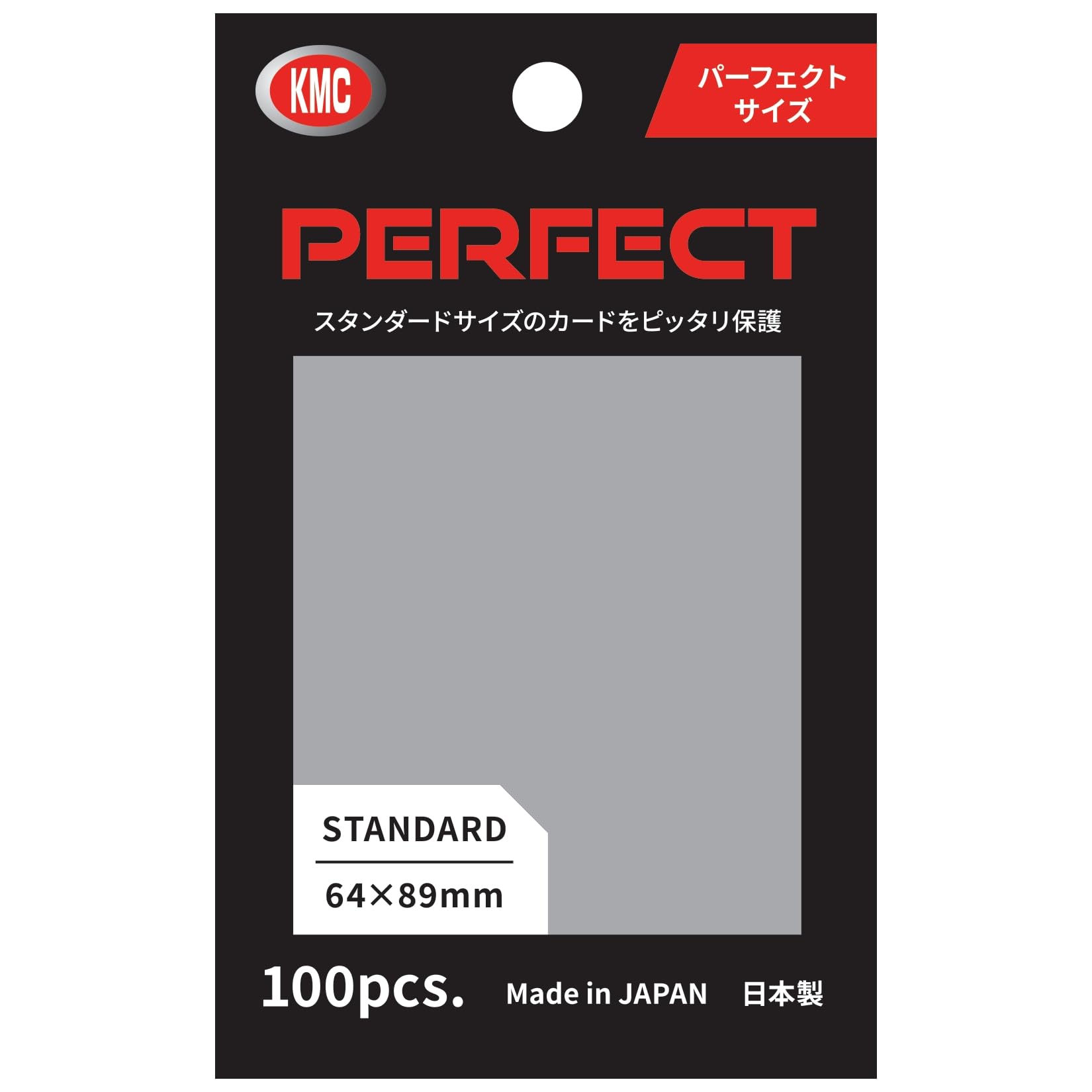 Amazon | KMC カードバリアー パーフェクトサイズ 100枚入り | トレカ 通販