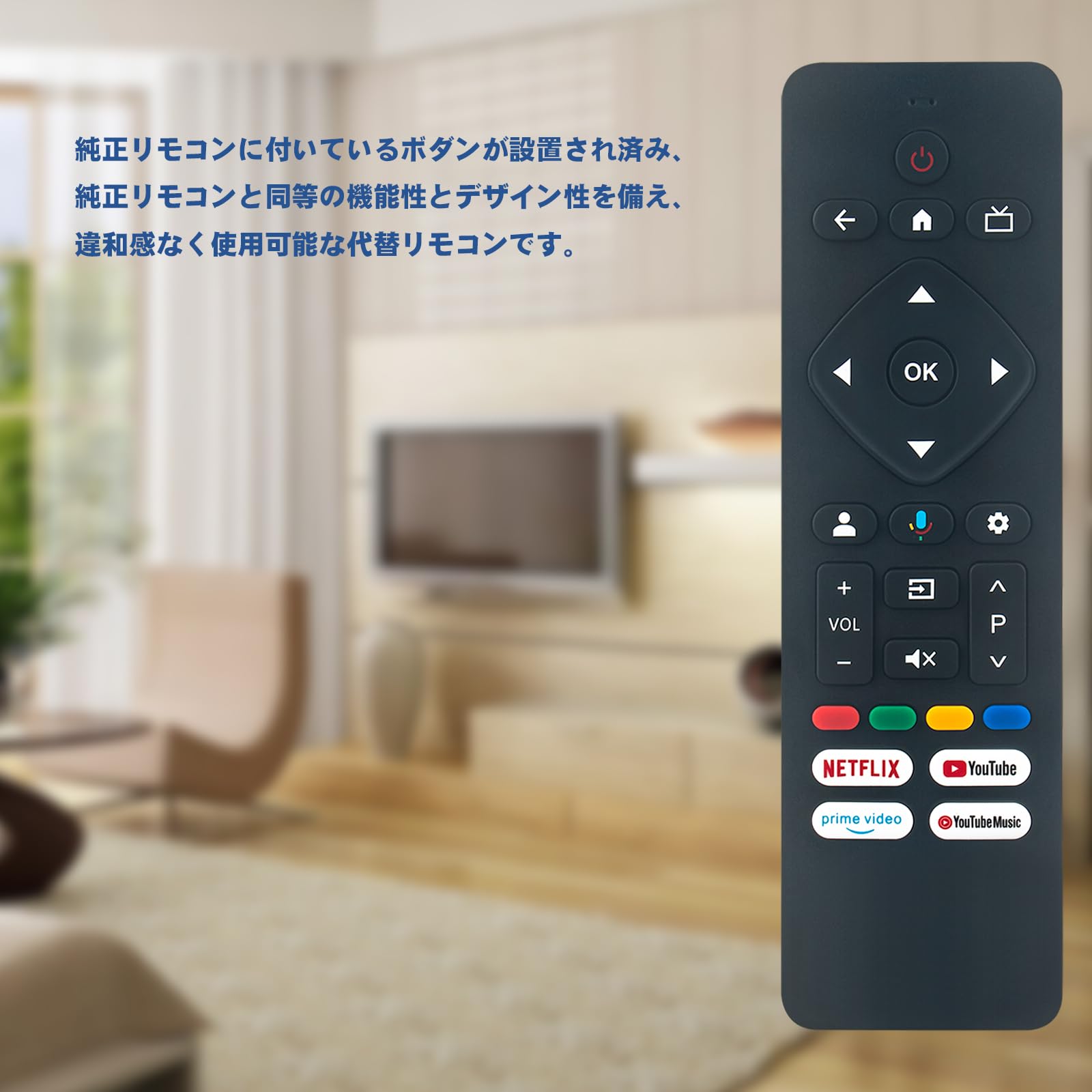 Amazon | テレビリモコン RC-34 FITS FOR FPD チューナーレステレビ 4K