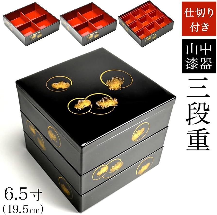 美術品・アンティーク・コレクション 金色の松模様 三段漆器重箱