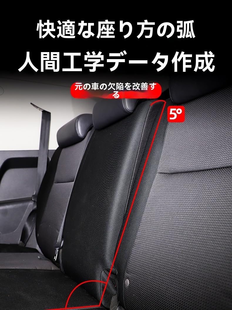 Amazon | FJクルーザー 専用 リアシート バックレスト角度調整