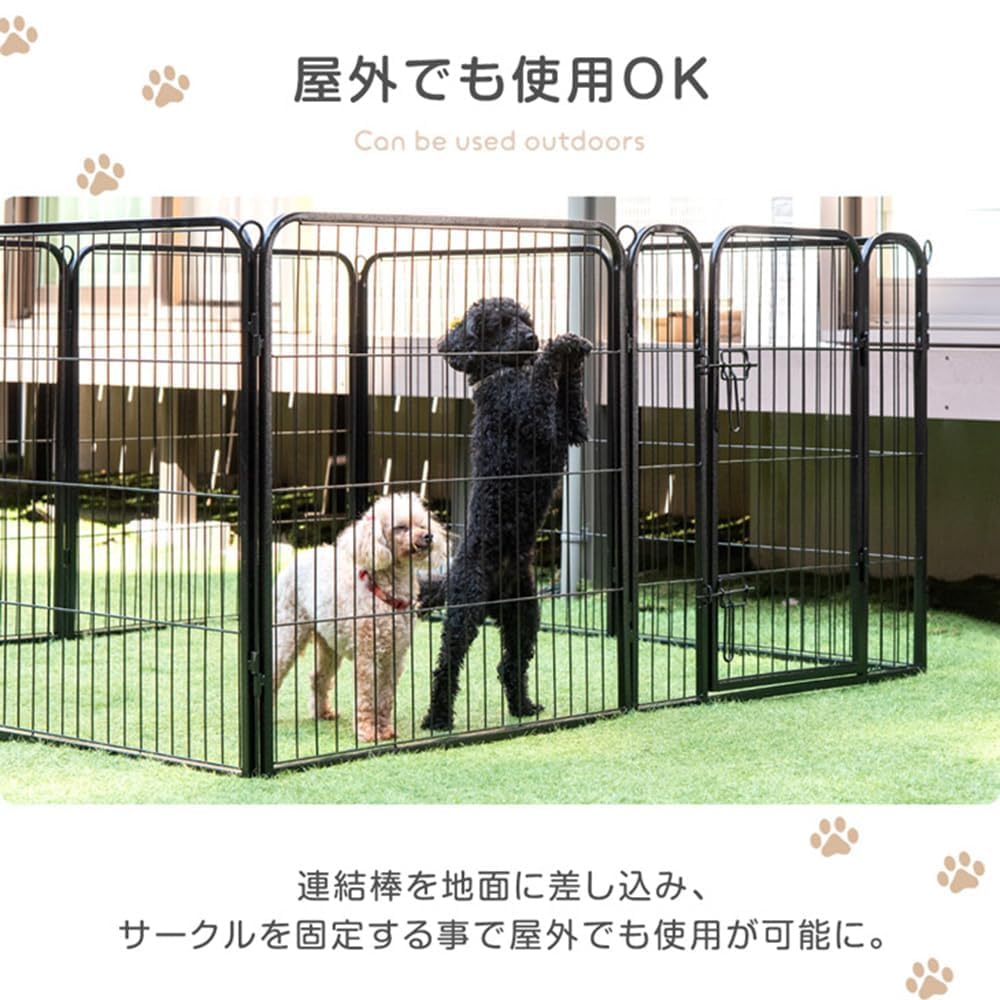 Amazon | ペットサークル 高さ 80cm ハイタイプ バリアフリー 屋内外