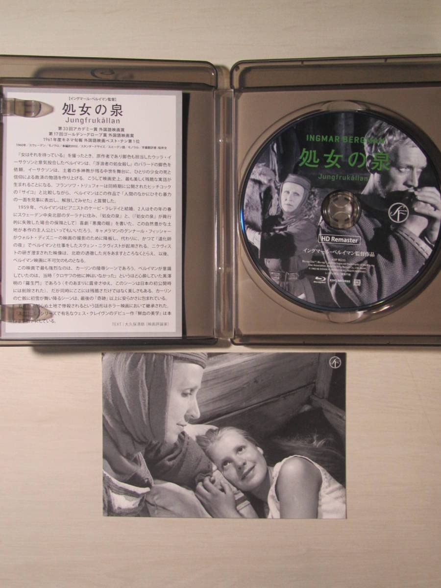 Amazon.co.jp: イングマール・ベルイマン 黄金期 Blu-ray BOX