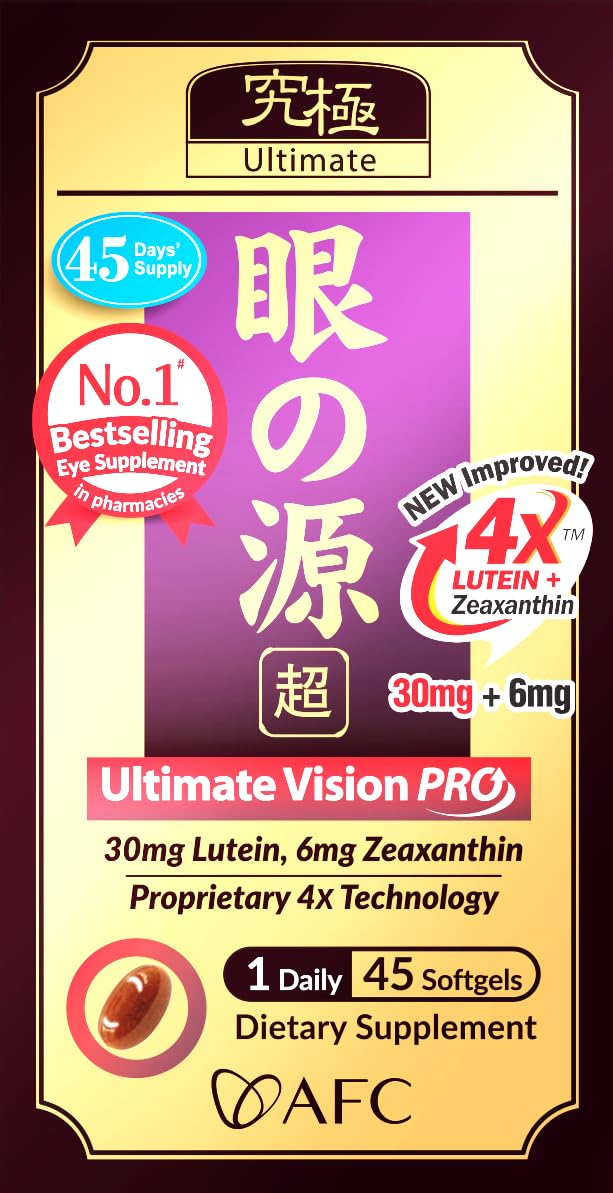 Amazon.com: AFC Japan Ultimate Vision PRO – Improved, Up-Sized