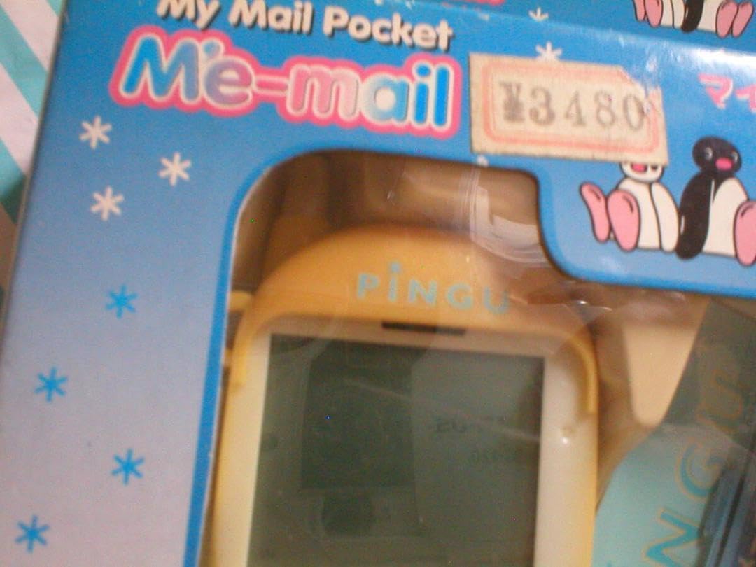 Amazon.co.jp: トミー ミメル ピングー マイメールポケット : おもちゃ