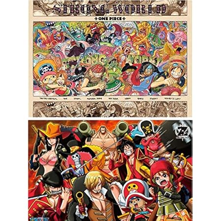 Amazon 12 00 パズル ワンピース トロングワールド 映画one Piece Film Strong World 00ピース Neo海軍に立ち向かえ 1000ピース ジグソーパズル ホビー
