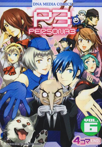 ペルソナ3 4コマKINGS VOL.6 (IDコミックス DNAメディアコミックス)