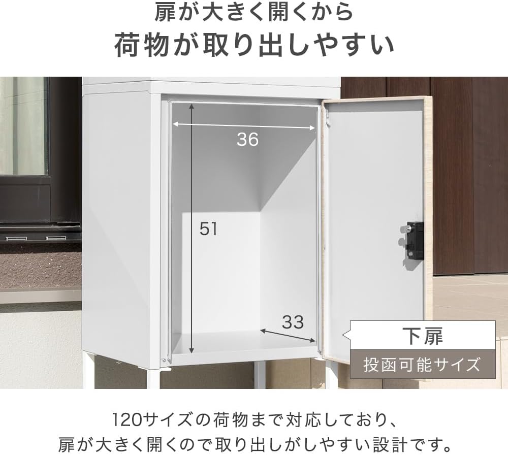 タンスのゲン 宅配ボックス ポスト 一体型 置き型 大容量 89L ダイヤル錠 マンション 戸建て 屋外 防水 木目調 45400102(104406)