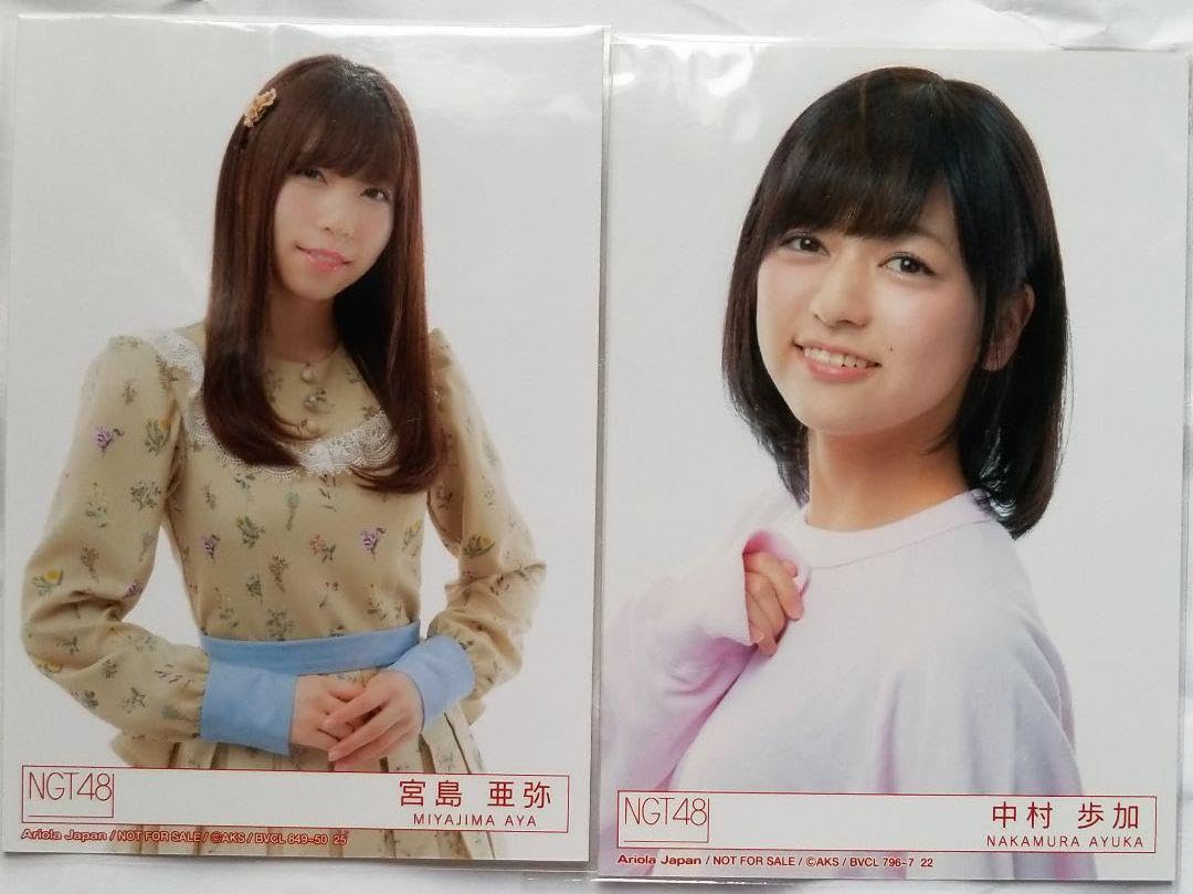 Amazon.co.jp: NGT48 生写真6枚 まとめ 高倉萌香 中村歩加 中井りか他 