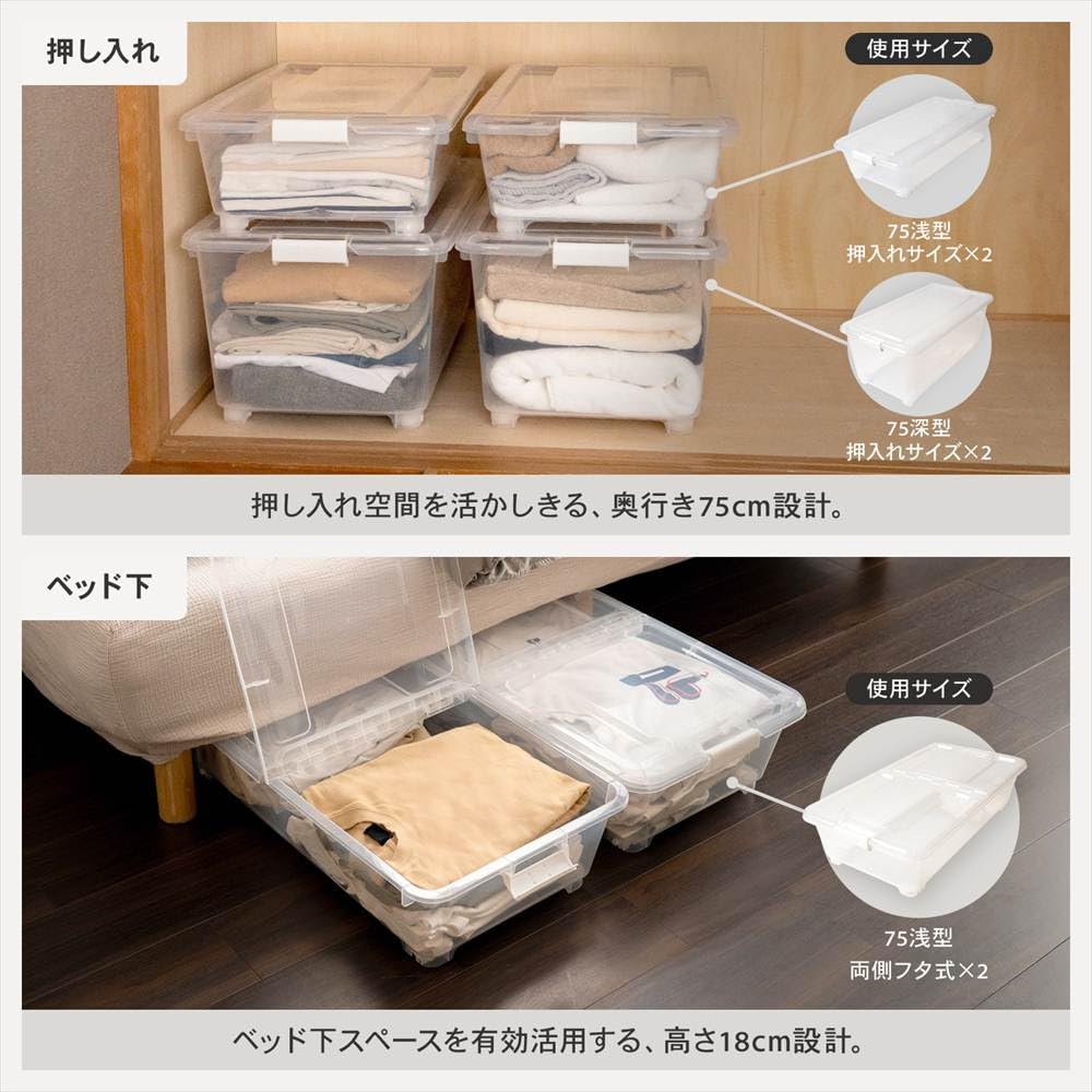 Amazon｜【セット販売】コーナンオリジナル LIFELEX 衣類収納ケース 