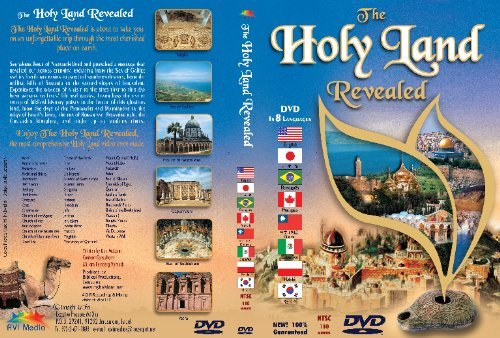 The Holy Land Revealed - The Original DVD From Biblical Productions by Sharon shavit [DVD]