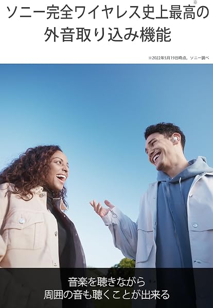 Sony WF-LS900N LC Wireless Noise Canceling Stereo Earbuds, LinkBuds S WF-LS900N: Sustainable, Lightweight, Compact, Noise-Canceling, External Noise Capture, Earth Blue - 5