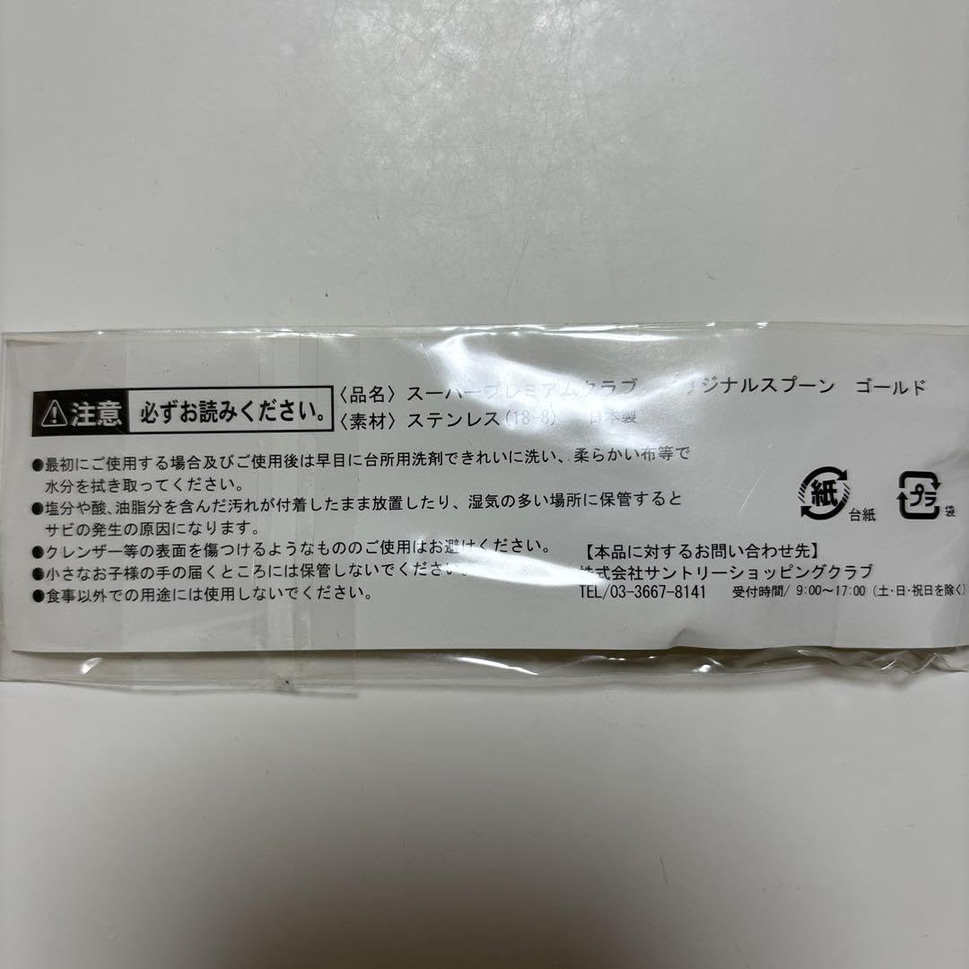 Amazon | ハーゲンダッツ スーパープレミアムクラブ オリジナル