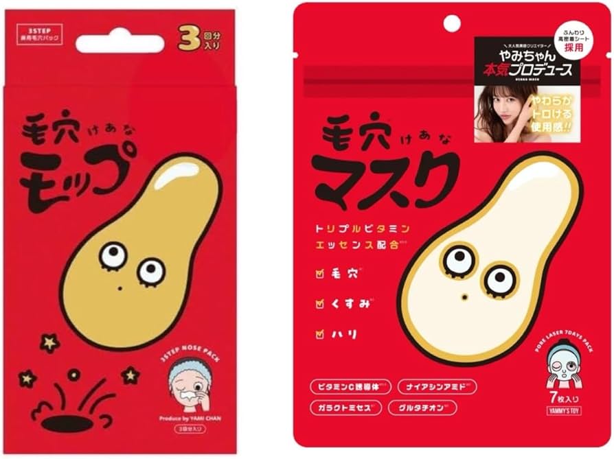 Amazon.co.jp: YAMMY'S TOY ヤミーズトイ やみちゃん 鼻パック 毛穴