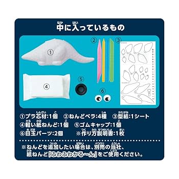 新品　龍年の貯金箱 ビッグサイズ Amazon.co.jp: 幸運の龍の貯金箱、ライト付きの壊れない