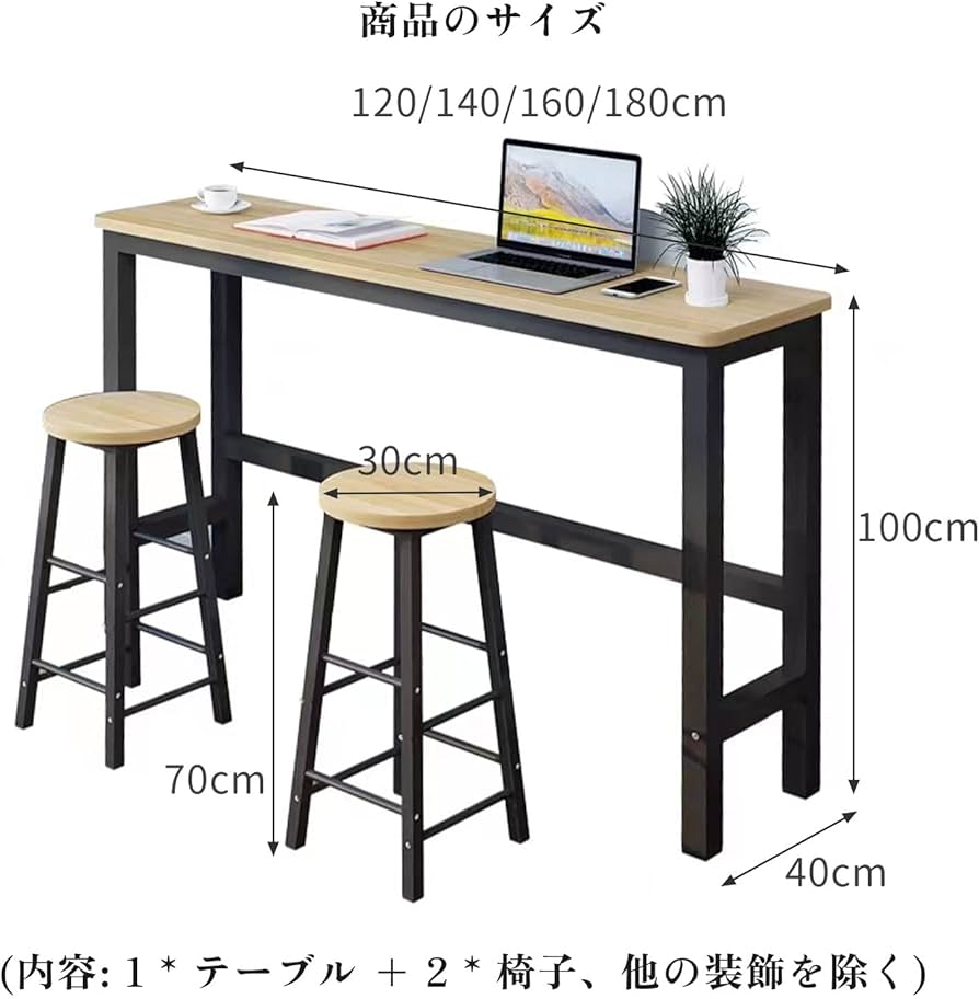 Amazon.co.jp: FVTVHEV カウンターテーブル 3点 セット バーセット