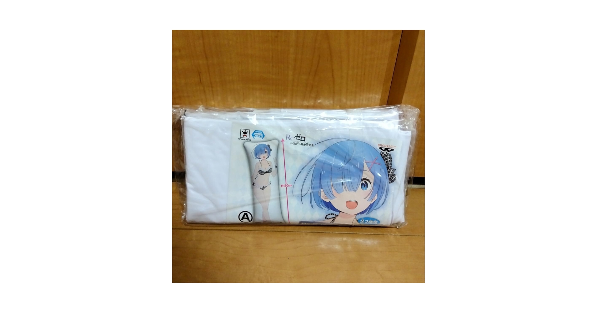 Amazon.co.jp: Re:ゼロから始める異世界生活 ロングエアークッション