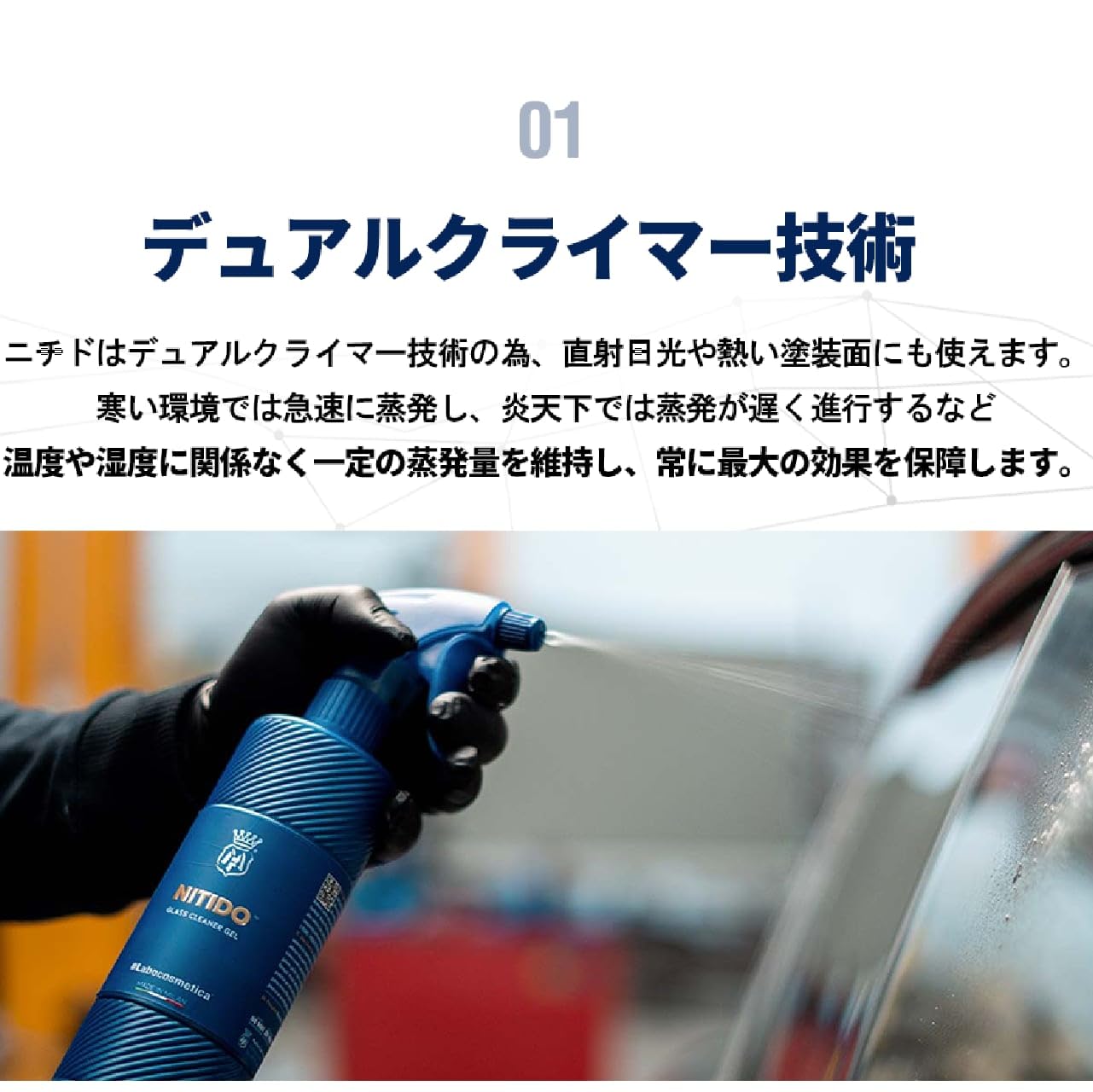 Amazon.co.jp: 【正規品】ラボコスメティカ ニチド NITIDO 500ml