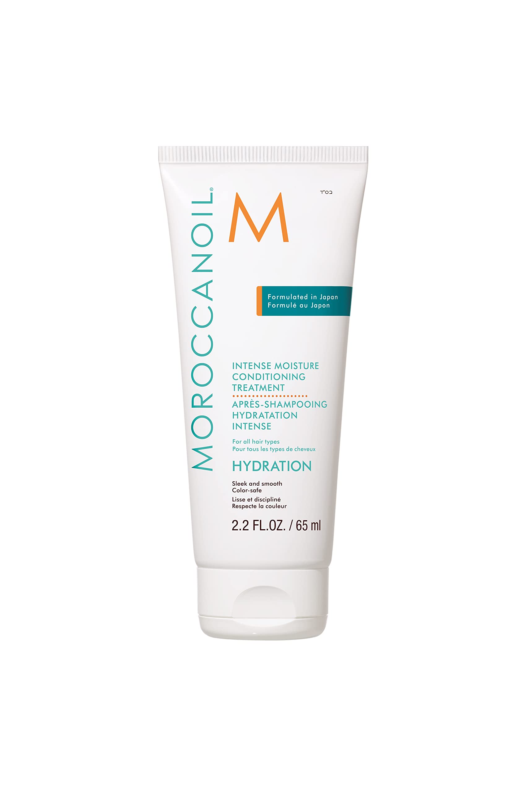 【 MOROCCANOIL 公式ストア 】モロッカンオイル インテンスモイスチャーコンディショニング トリートメント 65ml (アルガンオイル配合 コンディショナー) トリートメント 洗い流す (しっとり仕上がり ヒアルロン酸配合)