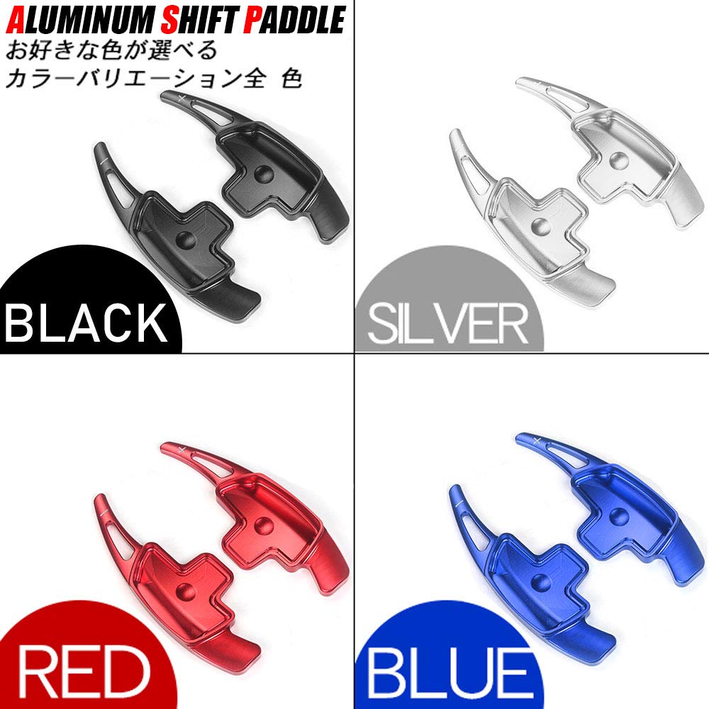 Amazon.co.jp: LEXLEYS メルセデス・ベンツ アルミ合金 パドルシフト