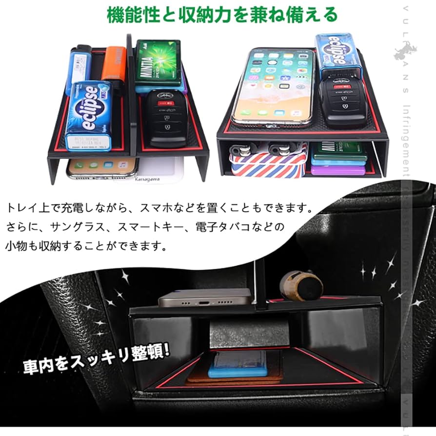 Amazon | 【VULCANS】センターコンソール 収納ボックス