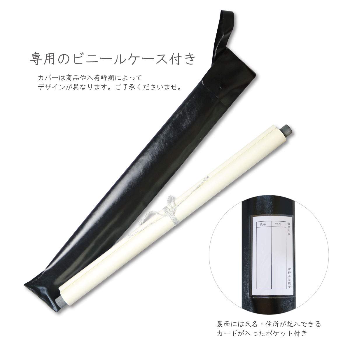 Amazon｜納経軸 掛軸 四国八十八ヶ所霊場用 弘法大師 修行大師