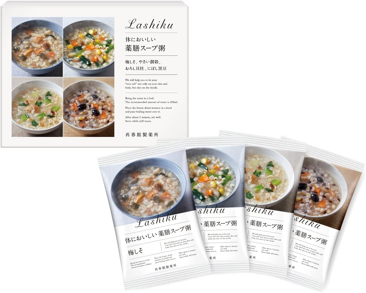 Amazon | 再春館製薬所 体においしい薬膳スープ粥 10箱 40色(4種