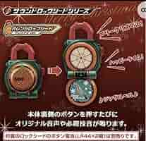 プレミアムバンダイ限定 キャラデコクリスマス 仮面ライダー鎧武／ガイム 付属 オレンジロックシード クリスマスver. 61GfDmIaKuL._AC_SY200_QL15_.jpg