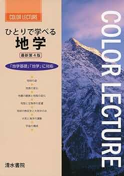 【鉄緑会】入試生物 Review Book（絶版） ツバサ 14 豪華版: RESERVoir CHRoNiCLE (少年マガジン