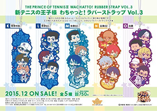 Rubber Strap Vol.3 Seigaku 03 Prince of Tennis goodies manga japonais