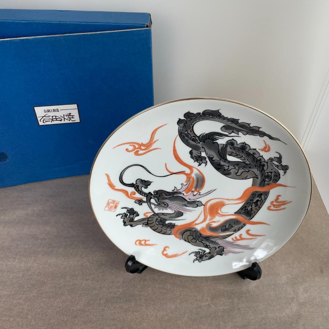 Amazon.co.jp: 有田焼 絵 皿 飾り 龍 竜 弥右エ門 彌右衛門 彌右