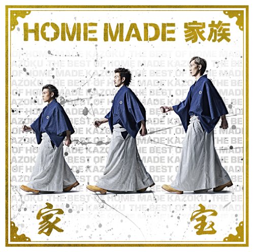 Home Made Kazoku - Kaho The Best Of Home Made Kazoku [Japan CD] KSCL-2352