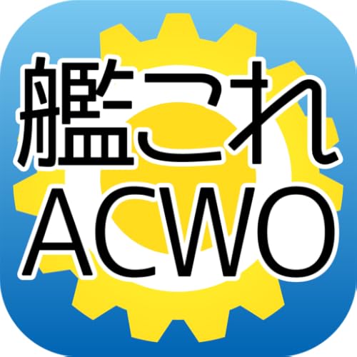 艦これアーケード Warning Order 【ACWO】 - //medicalbooks.filipinodoctors.org