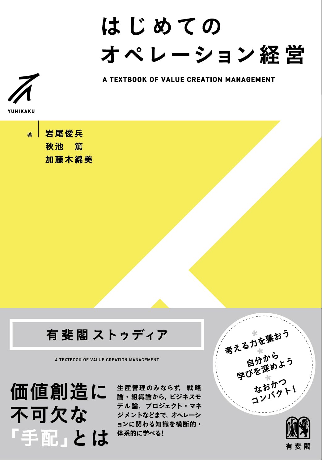 Amazon.co.jp: 岩尾俊兵: 本、バイオグラフィー、最新アップデート
