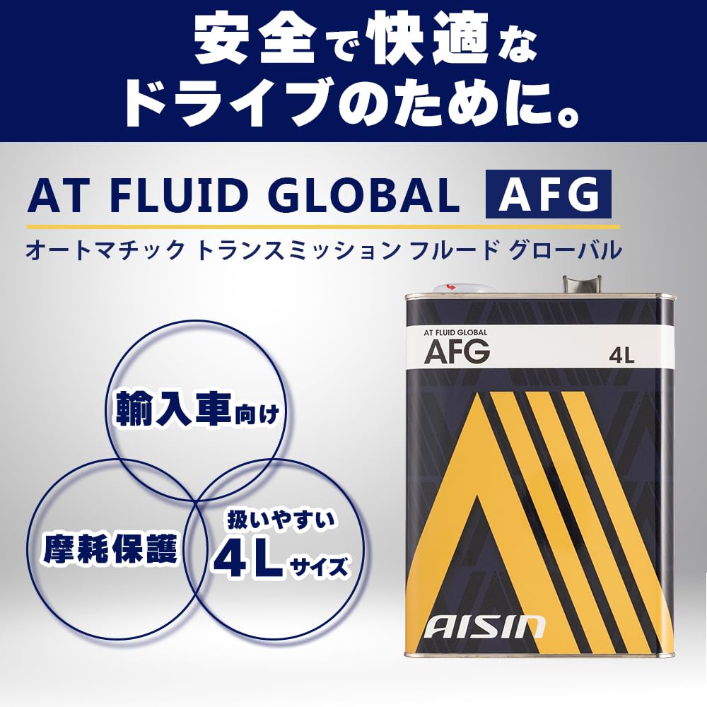 Amazon | アイシン(AISIN) 車用 輸入車用 AT フルード オートマチック