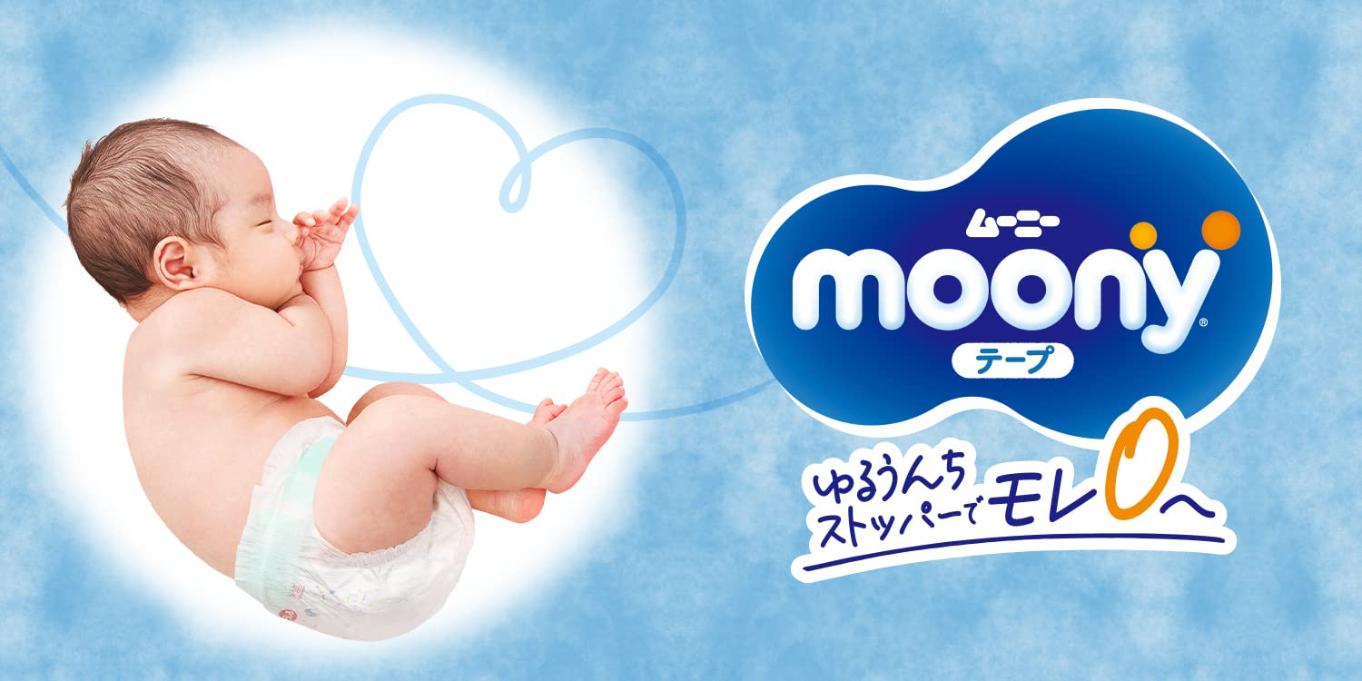 Recien Nacido Pañales Moony NB Talla Recién Nacido (0-5kg), Pack